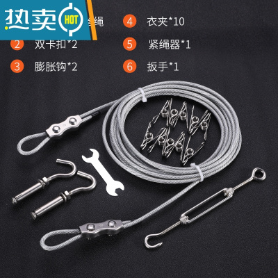 敬平6mm加粗304不锈钢晾衣绳晒被绳户外防水防锈包塑钢丝阳台凉衣绳 6mm粗5米长 不锈钢打孔安装款绳子