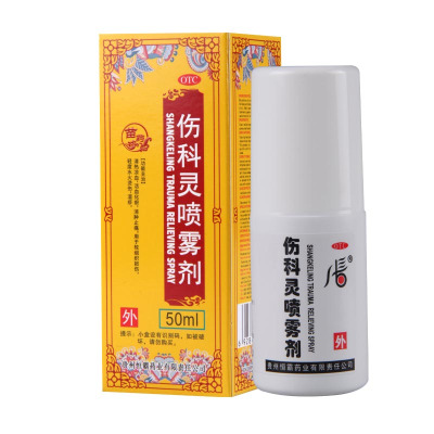 恒霸 伤科灵喷雾剂 50ml*1瓶/盒 清热凉血活血化瘀 消肿止痛湿疹