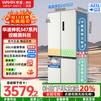 华凌神机全自动制冰双系统一级能效美的冰箱出品超薄零嵌十字对开四开门冰箱HR-547WUSIPZ奶酪小方
