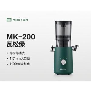 mokkom磨客 榨汁机原汁机 大口径汁渣分离 家用多功能水果蔬菜免切鲜榨炸果汁机MK-200-绿