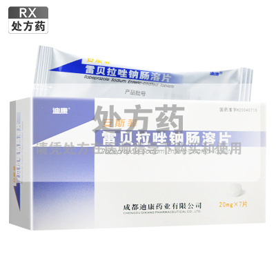 安斯菲雷贝拉唑钠肠溶片20mg*7片/盒