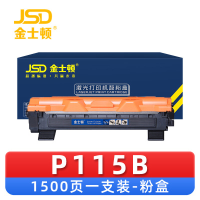 金士顿 硒鼓 P115B 支