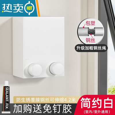 敬平晾衣绳室内免打孔隐形伸缩晒晾衣器卫生间阳台挂衣绳浴室凉衣架 简约白-旗舰款?4.2米包塑钢丝绳子