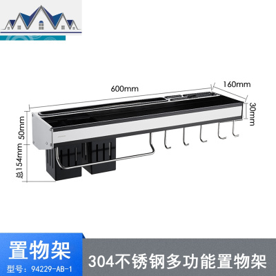 厨房置物架 壁挂式收纳刀架用具用品调料味小百货挂架子厨具 三维工匠