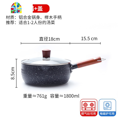 雪平锅不粘锅家用燃气电磁炉煮泡面18cm小奶锅带盖蒸格 FENGHOU 带盖304蒸笼款送抹布木勺