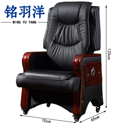 铭羽洋老板椅带轮把