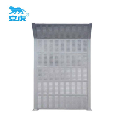安虎 声屏障 AH-SPZ01 平方米