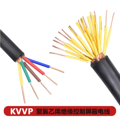 华科中缆 聚氯乙烯控制屏蔽绝缘电缆 KVVP 米