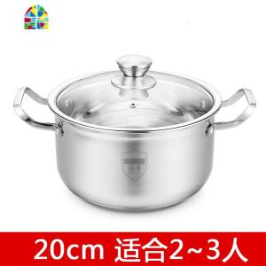 汤锅 不锈钢304家用加厚加深复底双耳小火锅电磁炉锅具 FENGHOU 20CM304不锈钢汤锅