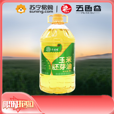 兵团缘玉米油5L(绿)