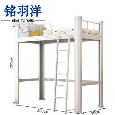 铭羽洋员工上下床0.9m张