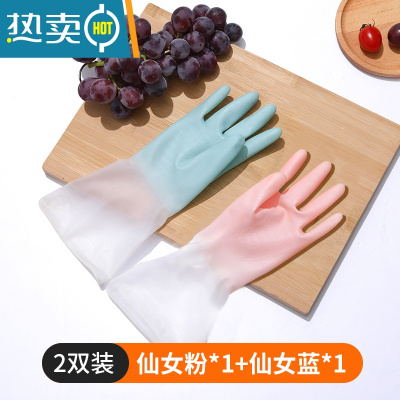 敬平家用厨房洗碗的手套女士橡胶胶皮做饭刷碗防水家务清洁洗衣服专用 2双装仙女 粉+蓝 S