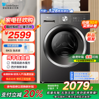 小天鹅(LittleSwan)滚筒洗衣机全自动家用 10公斤大容量 水魔方内衣洗 1.28洗净比 [TG10V628T]