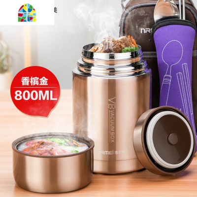 封后焖烧杯316不锈钢闷烧罐壶超长保温饭盒桶便携焖粥杯 FENG 华贵金1000ML[手提袋+不锈钢筷子+不锈钢