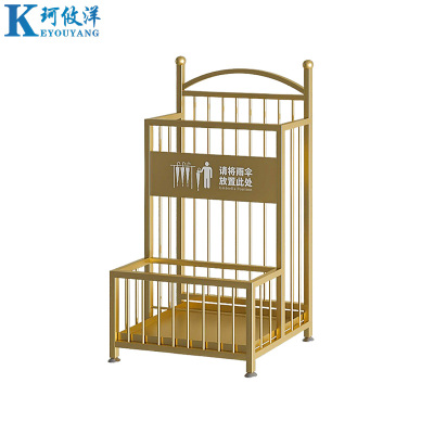 珂攸洋金色雨伞架