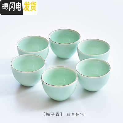 三维工匠青瓷小鱼干泡茶具提梁壶茶杯茶盘套装 创意家用陶瓷茶道一壶二杯 6杯-梅子青