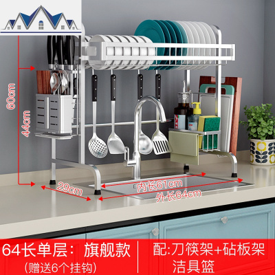 厨房沥水架304不锈钢双层放碗筷晾碟盘洗碗池收纳水上方置物架 三维工匠