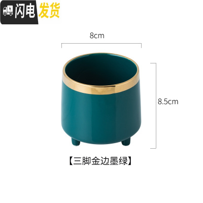 三维工匠化妆刷收纳桶北欧简约陶瓷眉笔美妆刷子收纳盒可爱ins眼影收纳盒