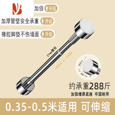 三维工匠免打孔晾衣杆阳台可伸缩凉衣捍晒晾衣架顶装固定墙上窗台一根单杆