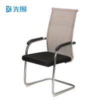 先围 办公弓形椅 55*56*108cm-B4 把