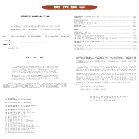 [M]李白诗选译(珍藏版)/古代文史名著选译丛书-9787550624764