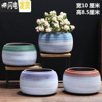 三维工匠多肉小花盆陶瓷大号大口径紫砂粗陶肉肉植物简约家用花盆 艺韵四个四色1010 中等花盆容器