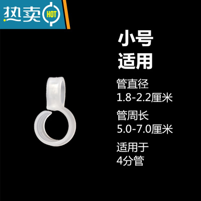 敬平防风吊配件晒衣服环晾衣杆固定圈衣架防滑固定扣塑料家用挂衣勾凉 小号(每包30个)收藏加购送不锈钢夹子2个