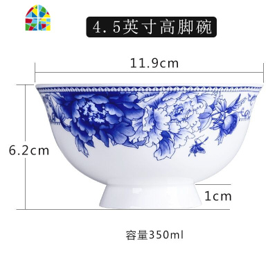 餐具吃饭碗单个家用景德镇青花瓷碗套装陶瓷微波炉专用碗高脚面碗 FENGHOU 7英寸蝴蝶兰汤面碗