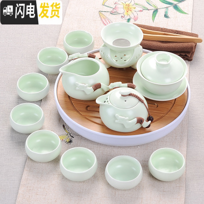 三维工匠功夫茶具家用泡茶一套装茶杯办公室会客陶瓷杯子茶盘客厅简约现代 亚光绿手抓壶13件带圆盘[泡沫包装]