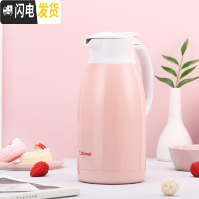 三维工匠保温水壶HA19C/15C真空不锈钢大容量家用暖壶热开水瓶保温瓶 HJ15粉色1.5(质保一年)