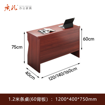 质凡 1.2米油漆条桌(60背板) /ZF-YQZ028/1200*400*750mm