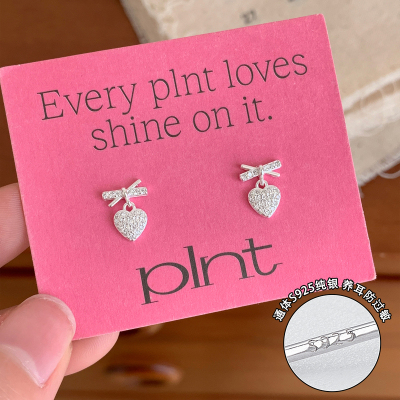 纯银超闪爱心蝴蝶结耳环轻奢高级感韩系温柔耳饰2025新款送女朋友老婆情人节七夕生日礼物