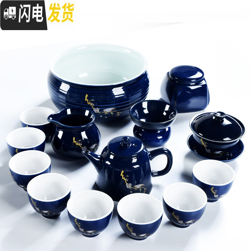 三维工匠霁蓝釉功夫茶具套装陶瓷家用复古茶壶盖碗茶杯泡茶壶喝茶套装 霁蓝梅雀辰影壶14头套装+茶洗