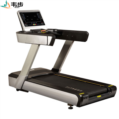 韦步工作室健身房大型跑步机室内私教商用家用跑步机DFT-9300