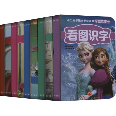 [M]迪士尼卡通全明星铁盒早教启蒙卡-我爱学习系列(全5册)-1160388