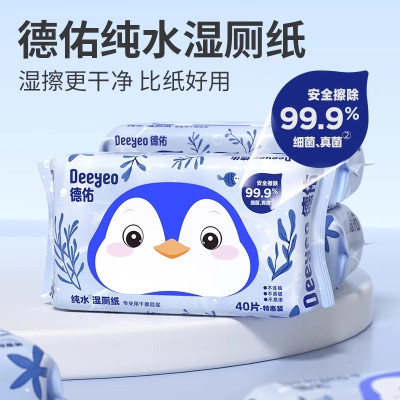 德佑 企鹅纯水湿厕纸40片/包*6包