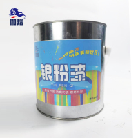 伽熠 银粉漆 2.5kg / 桶 防锈漆 防腐金属漆 油漆涂料