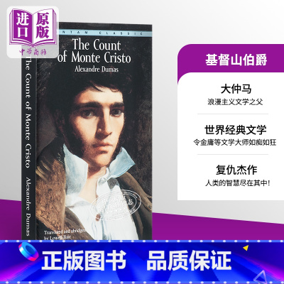 [正版]中商原版基督山伯爵英文原版小说英文版The Count of Monte Cristo大仲马名著小说 英文原版