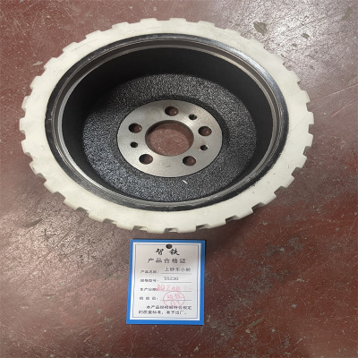 智铁 上砂车小轮 SS230 个