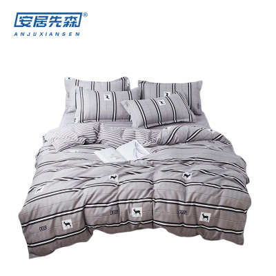 安居先森 植物棉印花单人床三件套活性印染员工宿舍常用0.9米床/1.2米床床上用品三件套C1075