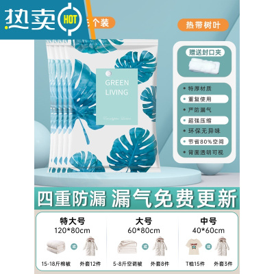 敬平真空压缩袋收纳袋被子衣物衣服器羽绒服家用装棉被专用抽气袋子 5个装 大号(60*80)