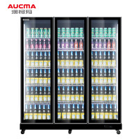 澳柯玛(AUCMA) 展示柜LSC-1028LW 1000升啤酒柜冷藏展示柜冰柜保鲜饮料柜啤酒柜循环风机制冷