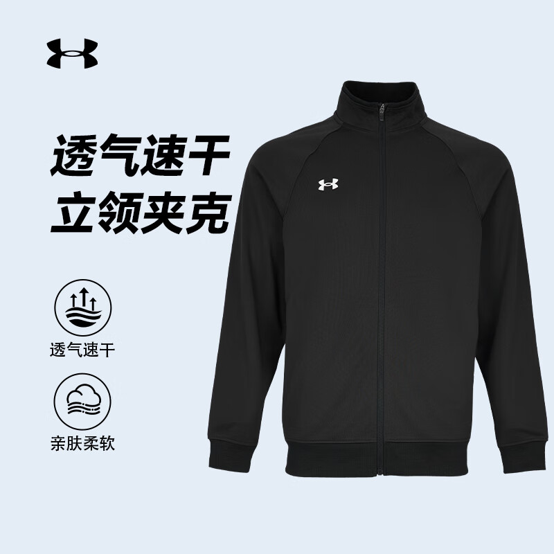 安德玛 男款运动外套 25600404-001/件