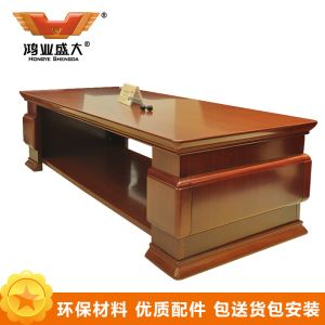 鸿业盛大FS-938边桌茶几带抽长茶几现代简约咖啡桌现代中式茶几办公茶几简约木茶几1500L*700W*480H 棕色