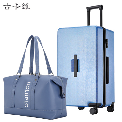 古卡维 旅行箱套装 海蓝色32寸拉链款+旅行包9261H