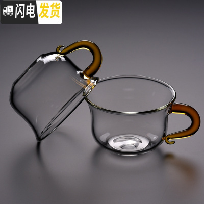 三维工匠玻璃小茶杯功夫茶具泡茶个性杯子带把耐热透明玻璃杯家用便携 P-B3黄色[100]2个装