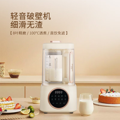 创维/SKYWORTH 1.75L 细腻无渣 家用轻音破壁机P366