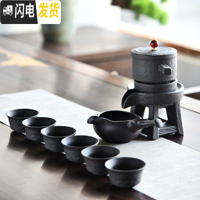 三维工匠功夫茶具家用石磨创意陶瓷茶壶功夫茶杯半全自动懒人泡茶器 紫砂云纹自动茶具