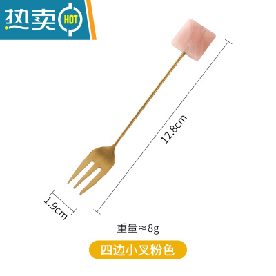 敬平不锈钢水果叉 ins北欧水果签果插轻奢高端网红小叉子勺子餐具 四边小叉粉色
