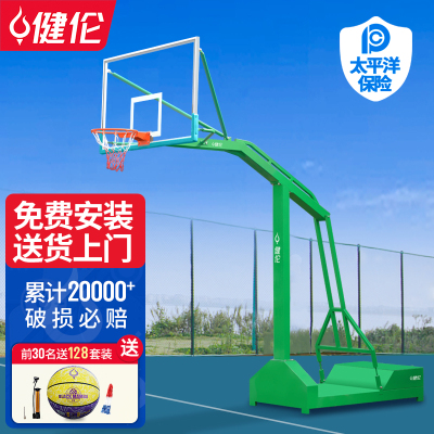 健伦篮球架户外标准篮球框室外家用梯式凹箱篮球架 JL-GAB08